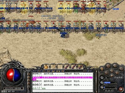 再续传奇梦想，与你并肩挑战强敌